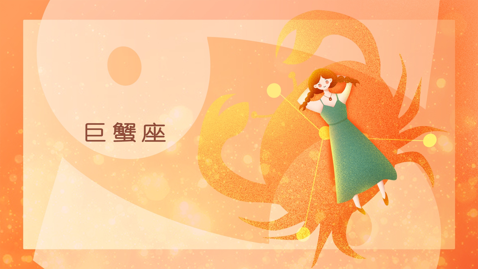 什么星座女生狠毒可爱_可爱星座狠毒女生图片_狠毒的星座女