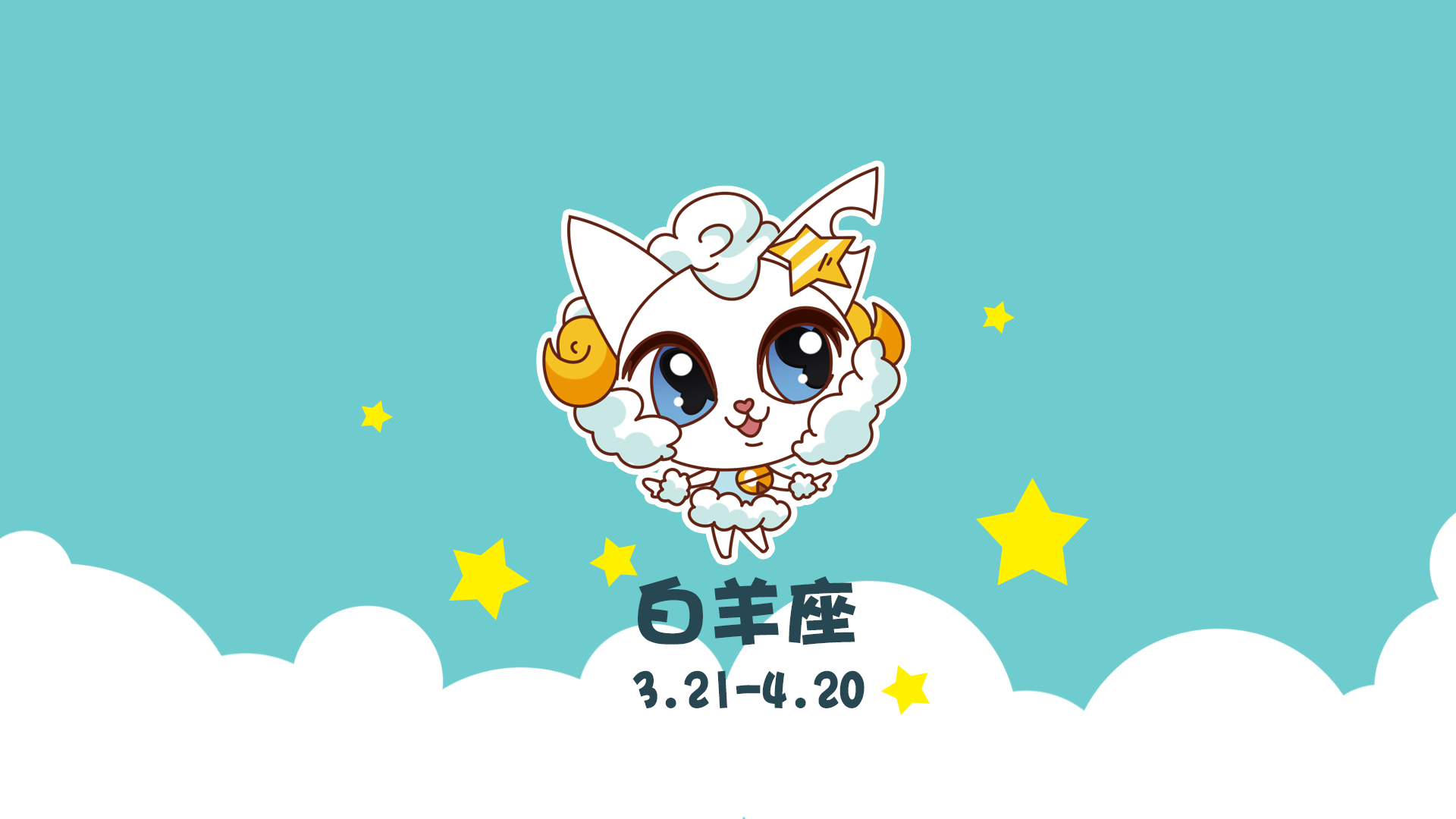 那个星座的女生最骚_骚的星座排行_嘿我的小可爱女生版骚
