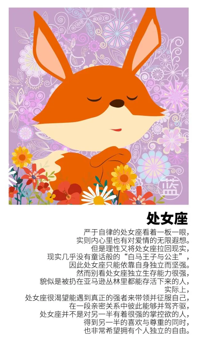 十二星座女性：天秤座自信魅力大揭秘