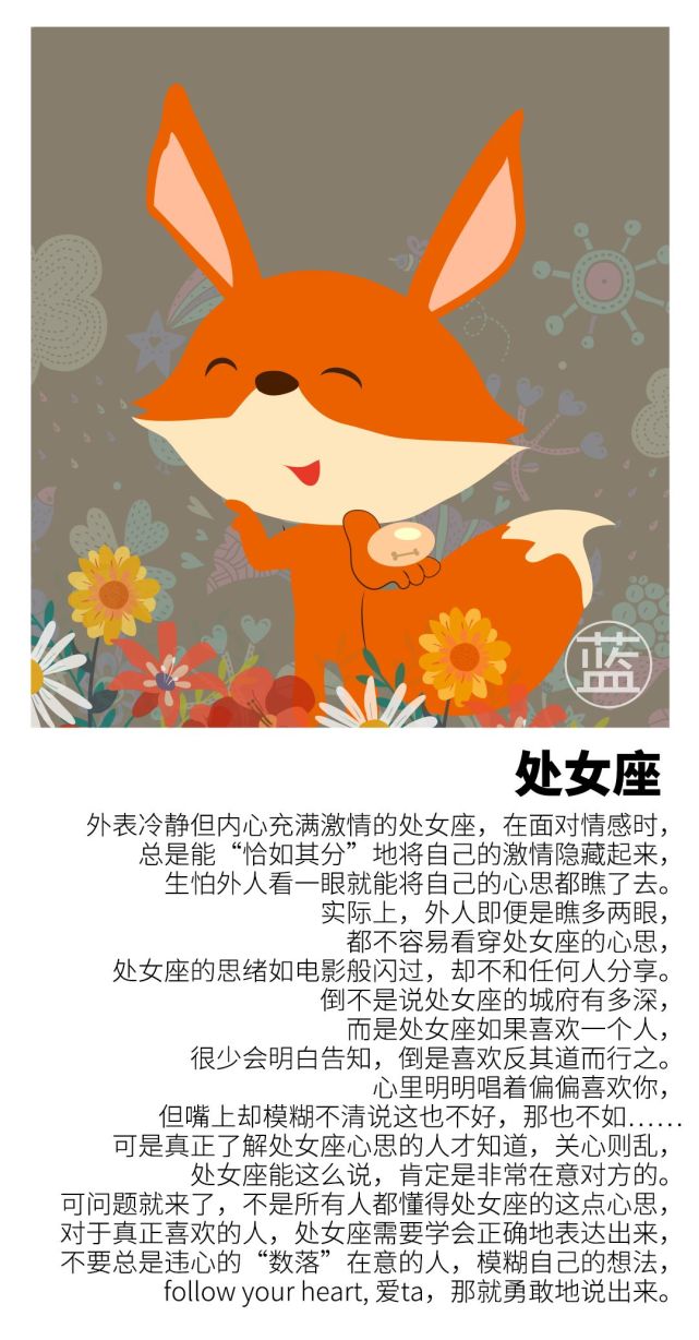 自负的星座女_最自信自负的星座女生_自信的星座女