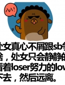 幽默天生星座女生的性格_天生幽默的星座女_天生幽默的星座女生