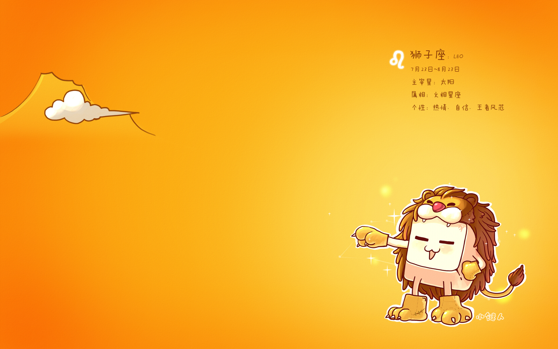 霸气壁纸欧美_十二星座壁纸欧美女生霸气_霸气壁纸冷酷女