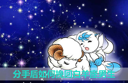 跟你分手的星座女生_十二星座女分手后的伤心度_分手星座女生性格