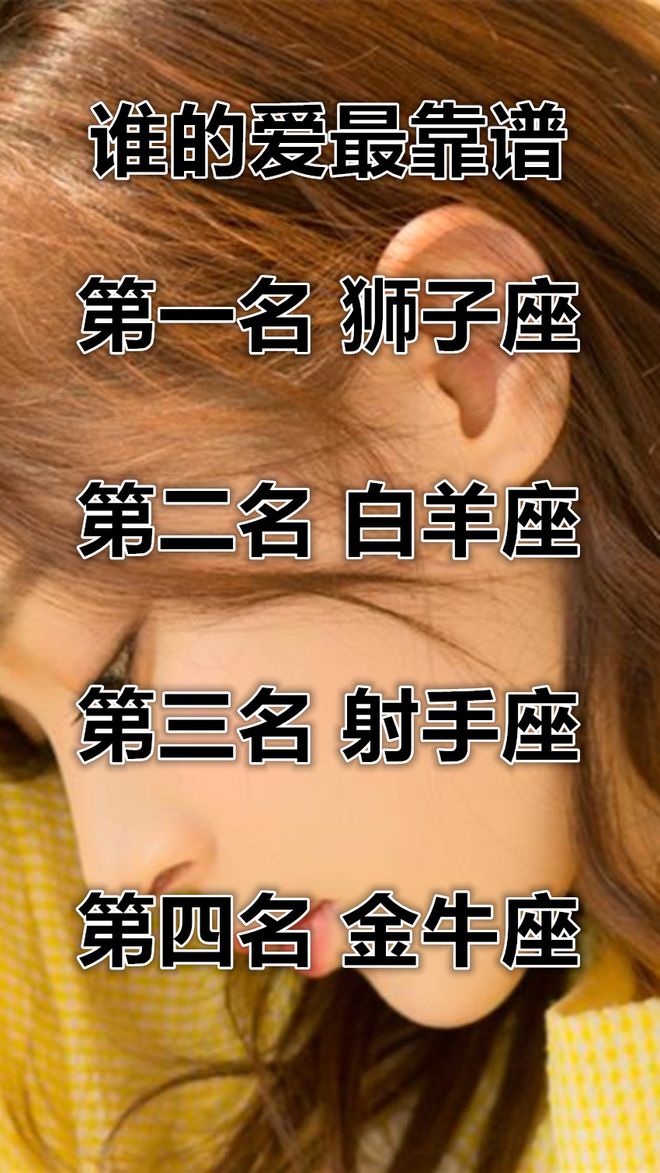 星座女性：理性与感性的完美平衡