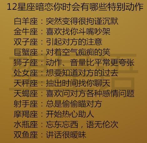 什么星座女孩喜欢_星座女喜欢类型_喜欢用道理的星座女生