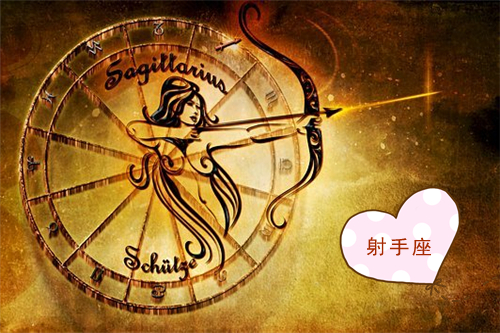喜欢用道理的星座女生_什么星座女孩喜欢_星座女喜欢类型
