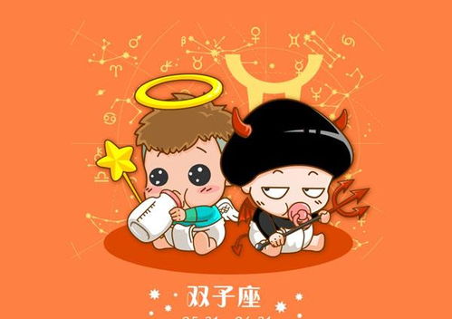 星座大揭秘：双子男VS双鱼女，爱情还是战争？