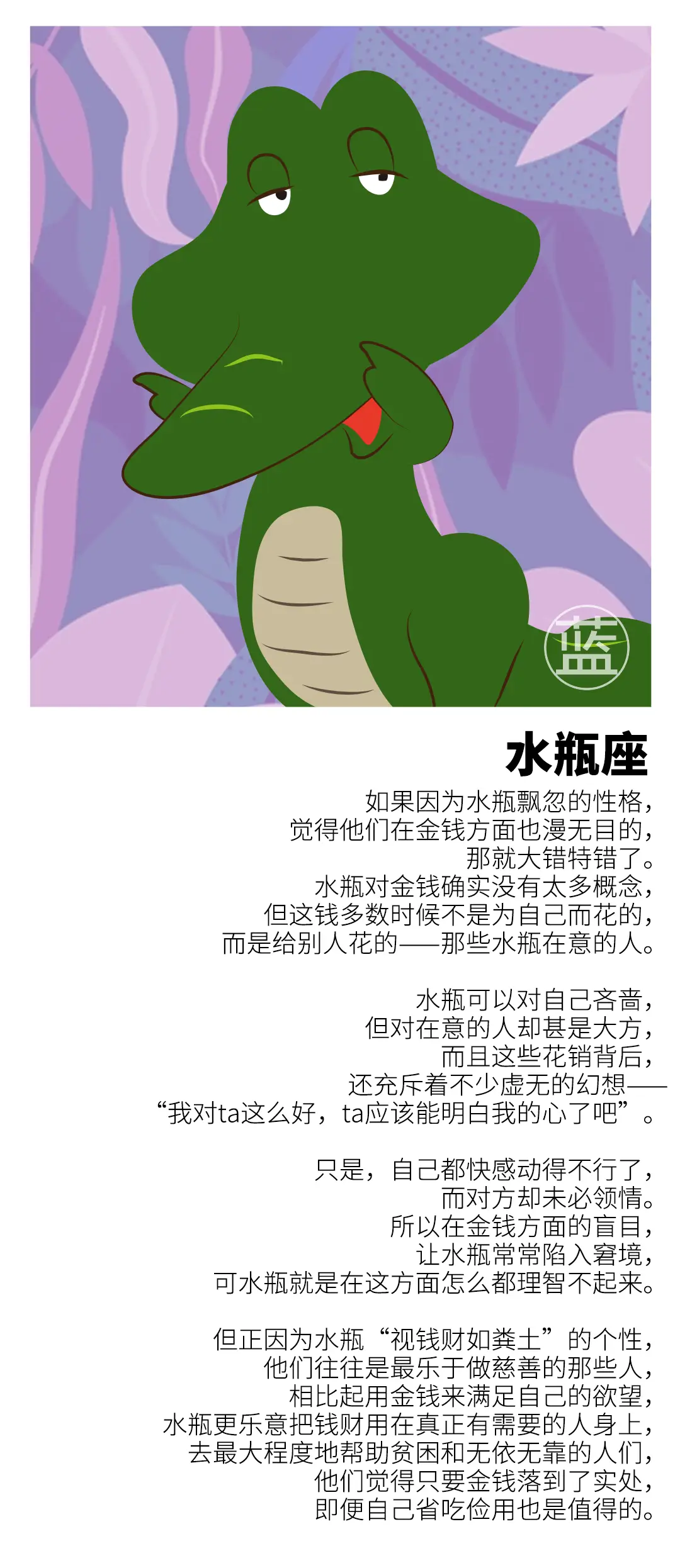 文静女生性格_文静星座女生性格特点_文静的女生什么星座