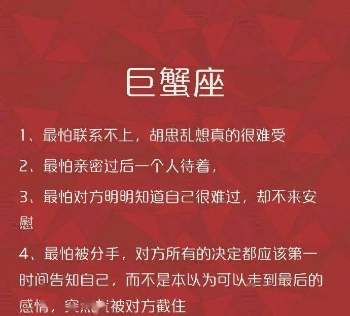 星座男的真实选择：为何部分星座男性不钟情于小女孩？
