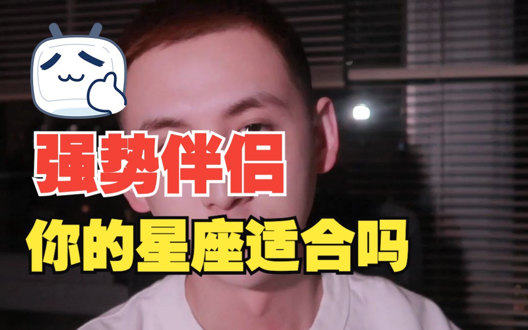 什么星座男不爱小女生_十二星座女孩子喜欢男朋友_星座女生爱男小说推荐