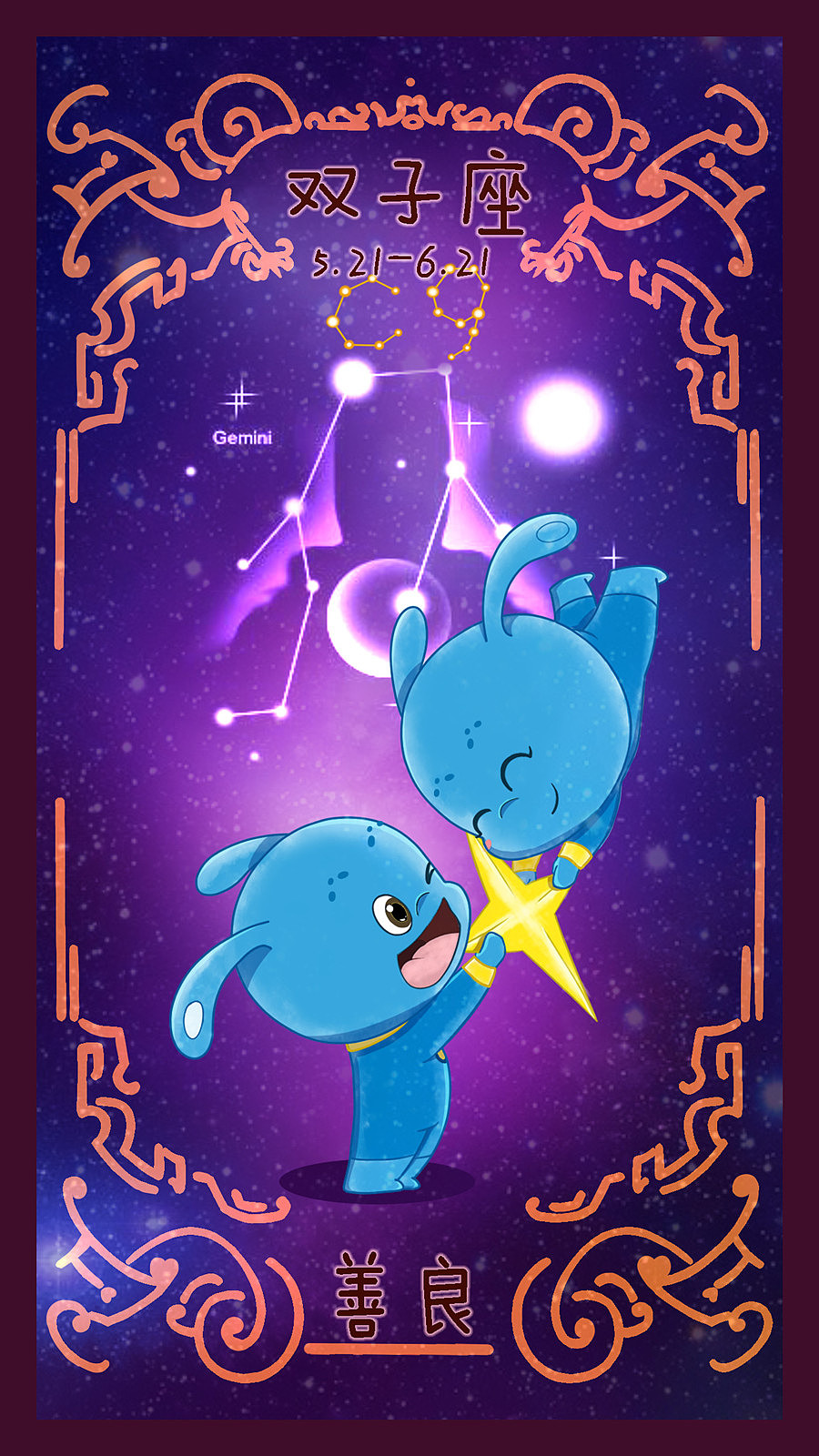 十二星座情感大揭秘：白羊座的求爱秘籍，狮子座的魅力密码