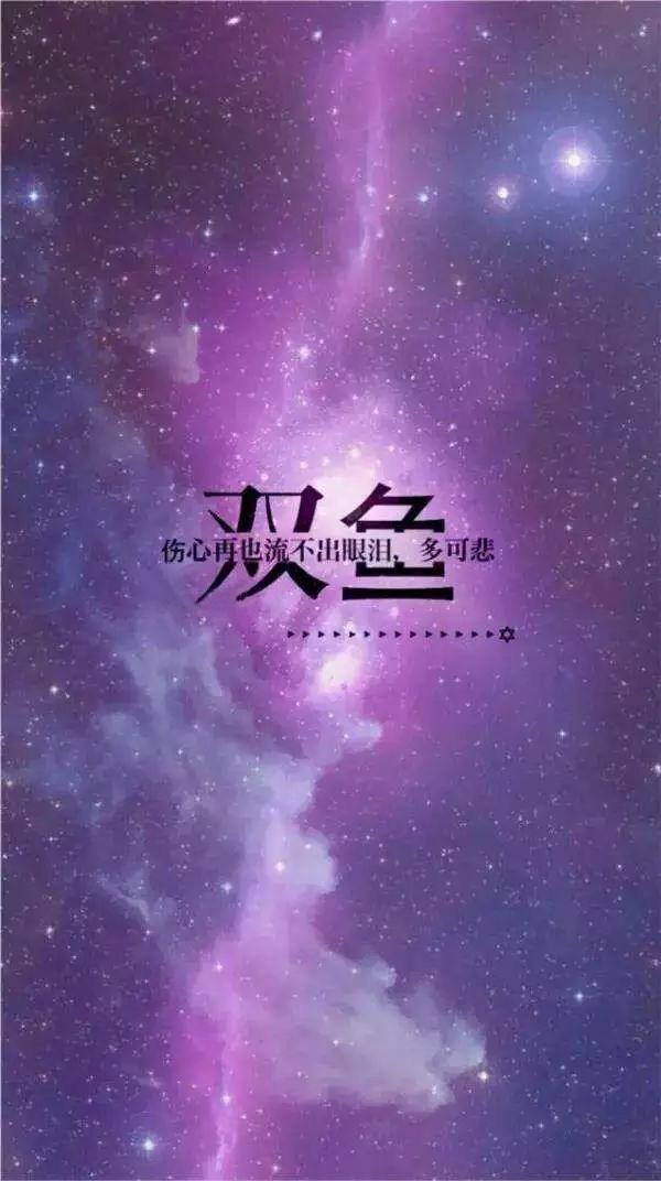 喜欢惹女生的星座_十二星座女生喜欢_星座女喜欢类型