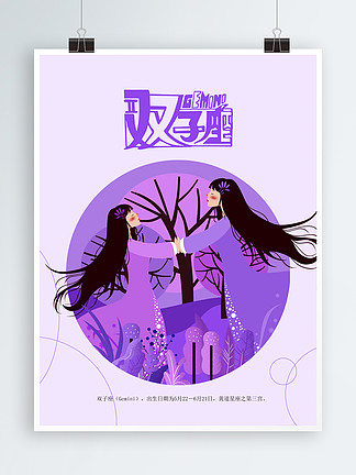 十二星座女生喜欢_喜欢惹女生的星座_星座女喜欢类型