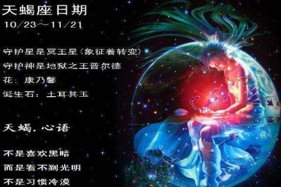 女生难以琢磨的星座_琢磨星座女生性格_这些星座女让人捉摸不透