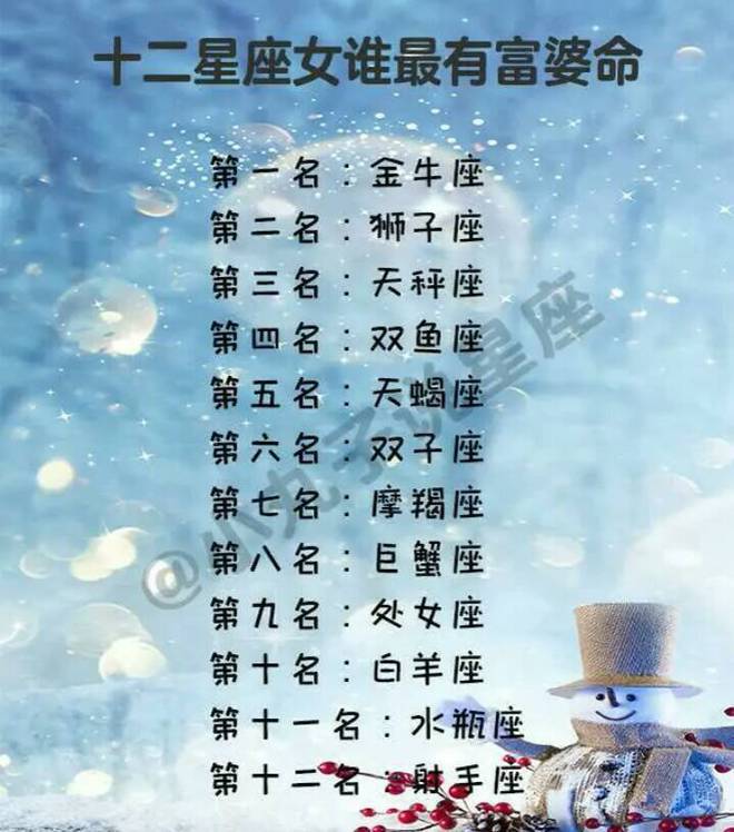 什么星座长得特别帅气女生_帅气星座女生长得好看_帅气的星座女