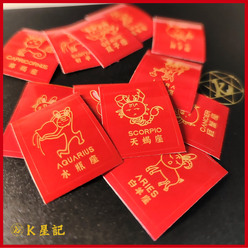 怎么做贴纸女孩子_自制星座女生贴纸教程_星座贴纸处女座