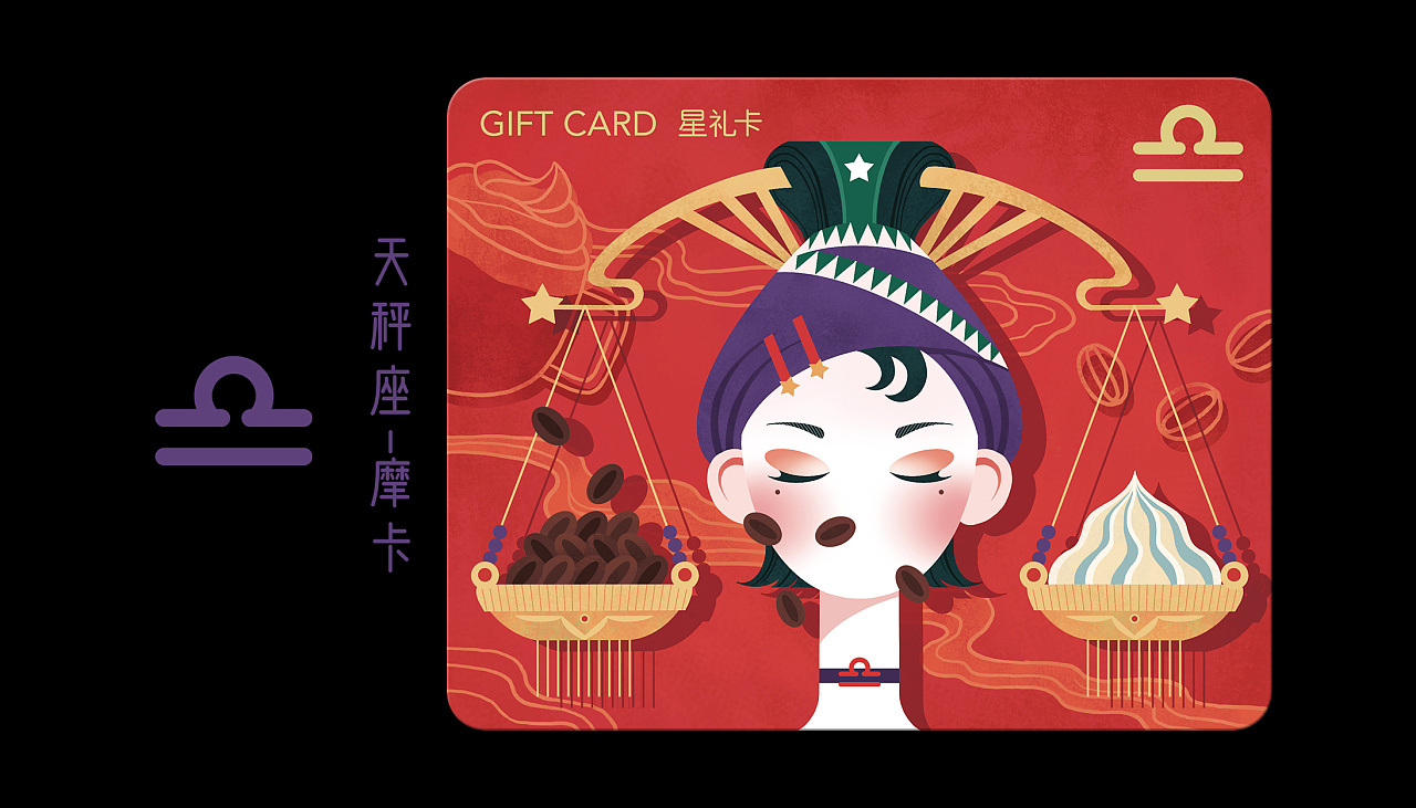 星座礼物女生稀有头像霸气_头像霸气稀有礼物星座女生_头像星座女生