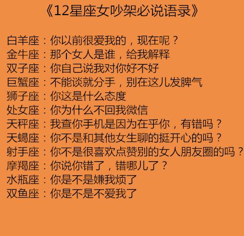揭秘星座中为何有些人避谈女性话题的真实原因及心理特质