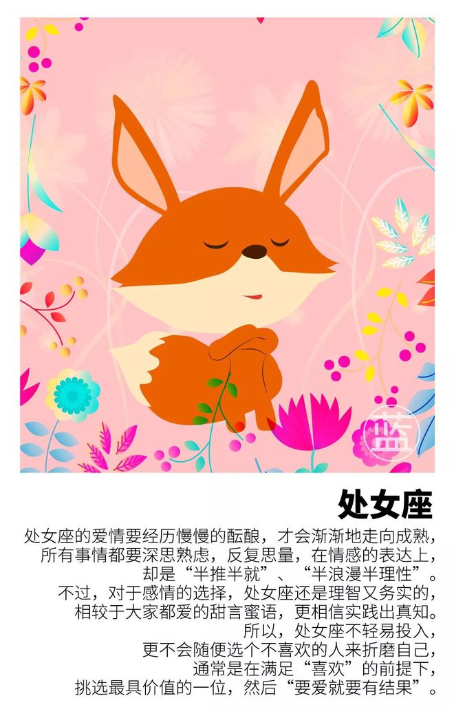 性别对应星座女生_各星座对应什么性别女生_性别对应星座女生图片