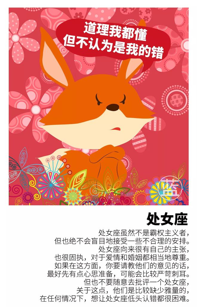 性别对应星座女生图片_性别对应星座女生_各星座对应什么性别女生