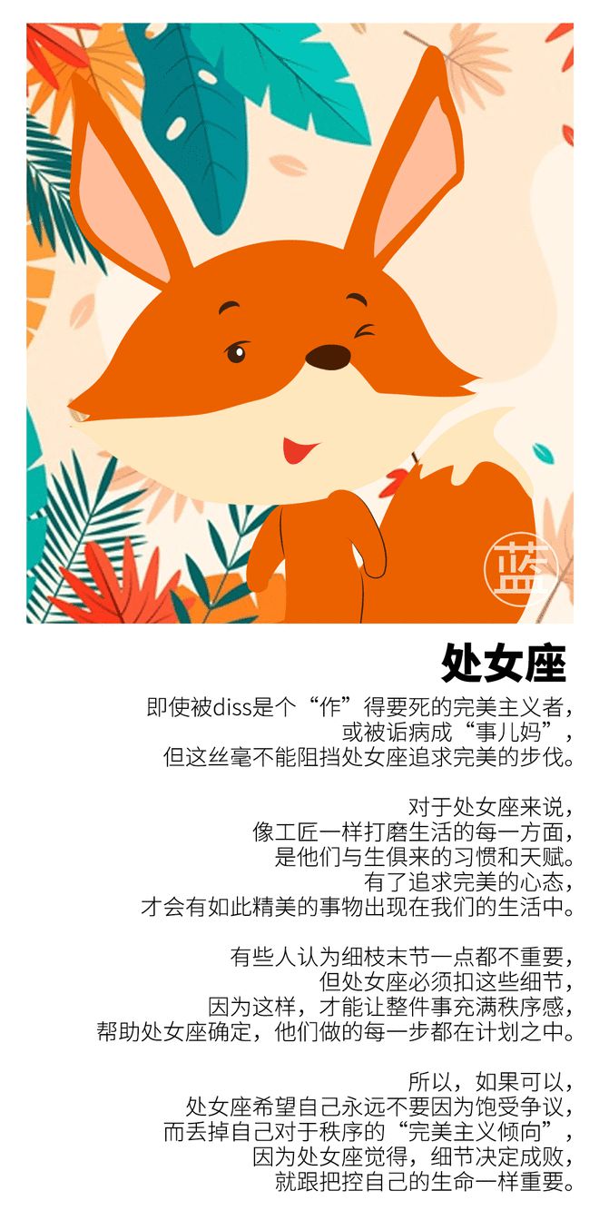 各星座对应什么性别女生_性别对应星座女生_性别对应星座女生图片
