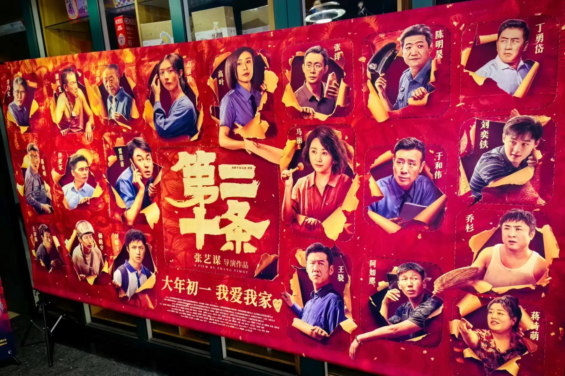 探索星座文化：解读女性观众热爱的电影中的十二星座特质