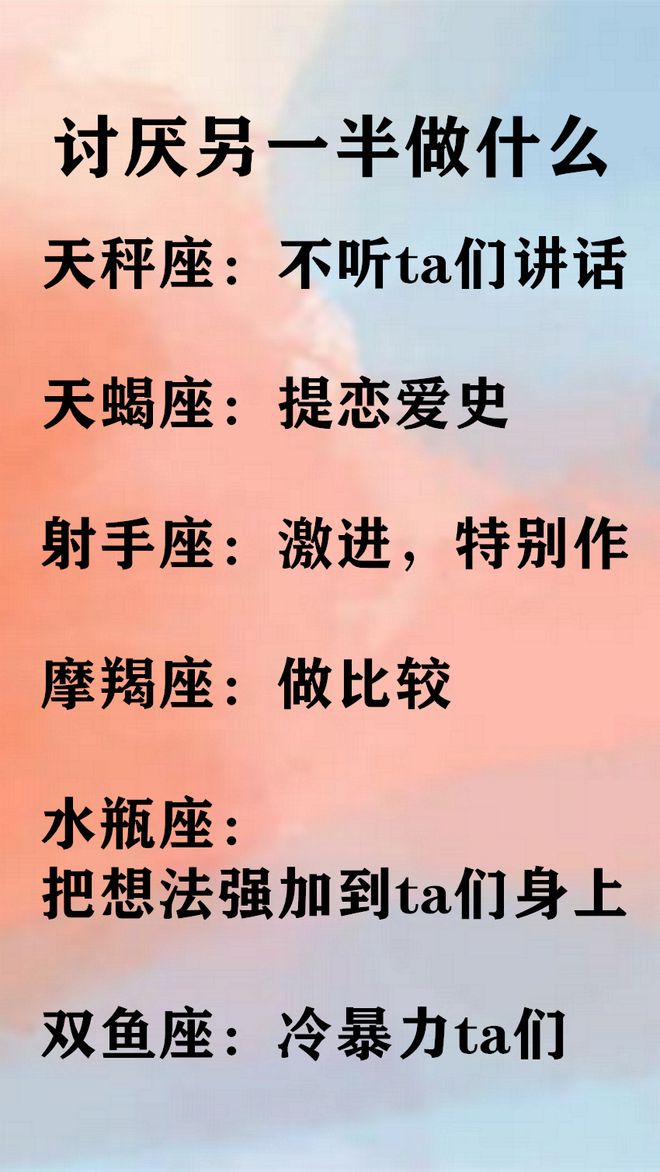 释怀星座女生会是渣男吗_释怀星座女生会是什么样子_最会释怀的星座女生是
