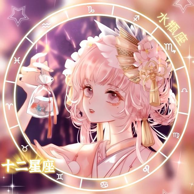 释怀星座女生会是什么样子_最会释怀的星座女生是_释怀星座女生会是渣男吗