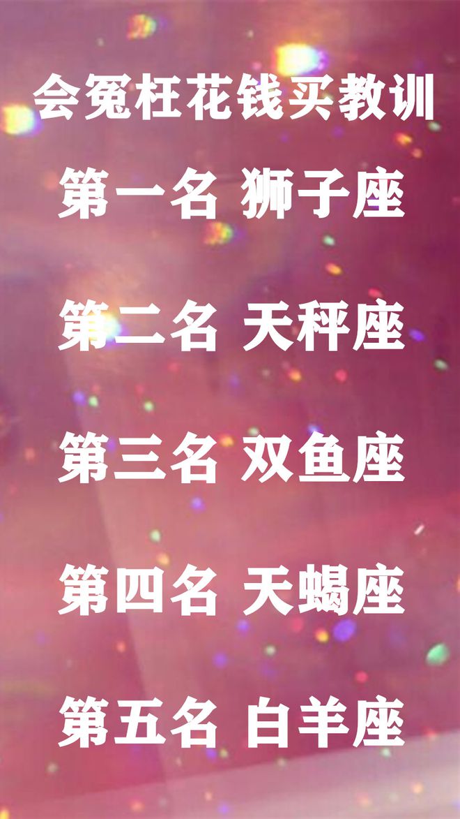 释怀星座女生会是什么样子_释怀星座女生会是渣男吗_最会释怀的星座女生是