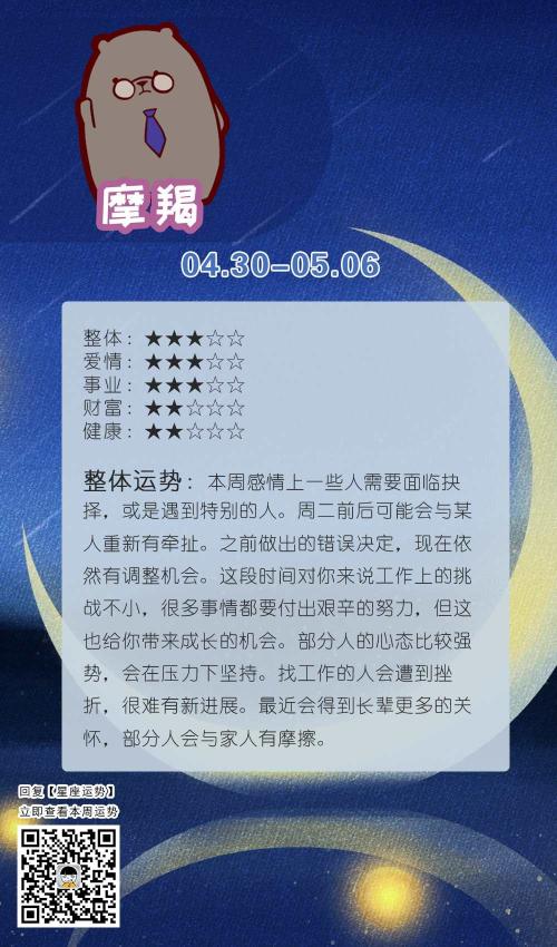 星座女生的性格分析_星座性格女生_星座性格真实吗女生