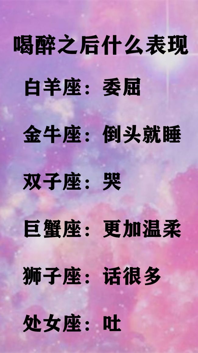 探寻星座女性：白羊座的勇敢热情与无限活力