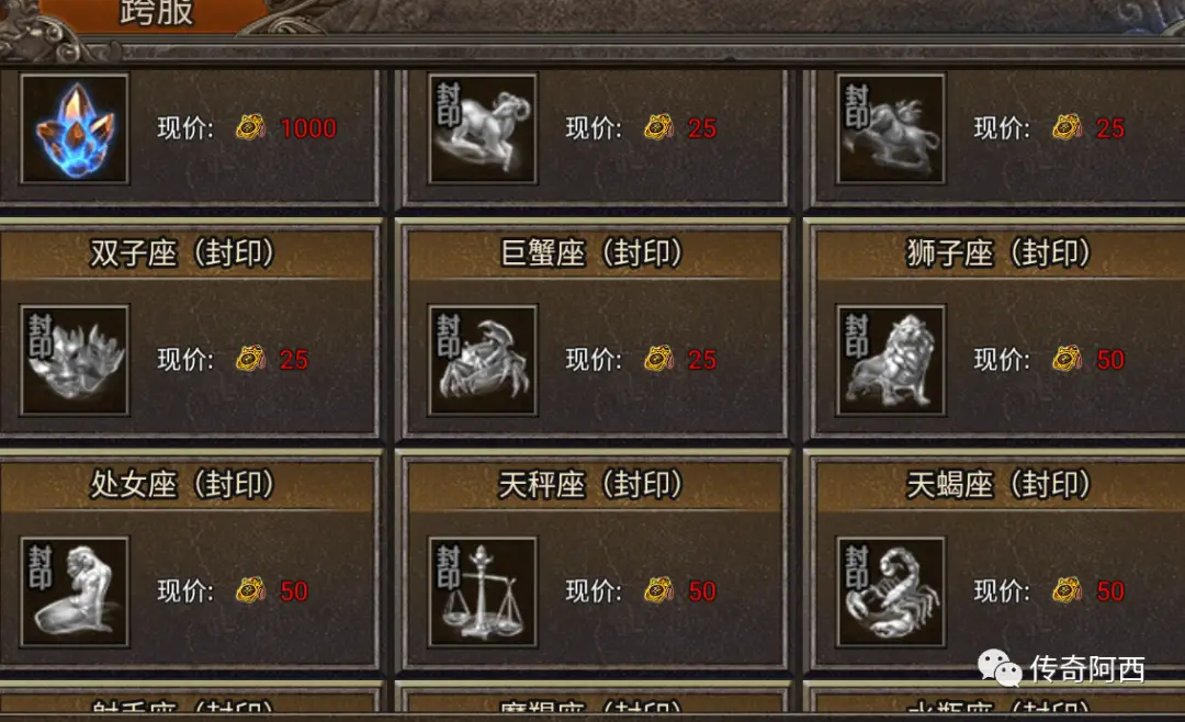 烈火是什么星座的女生_烈火女孩是什么意思_烈火星座女生是什么样的