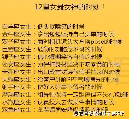 霸气星座女生头像动漫_真正的霸气星座女生_霸气的星座女