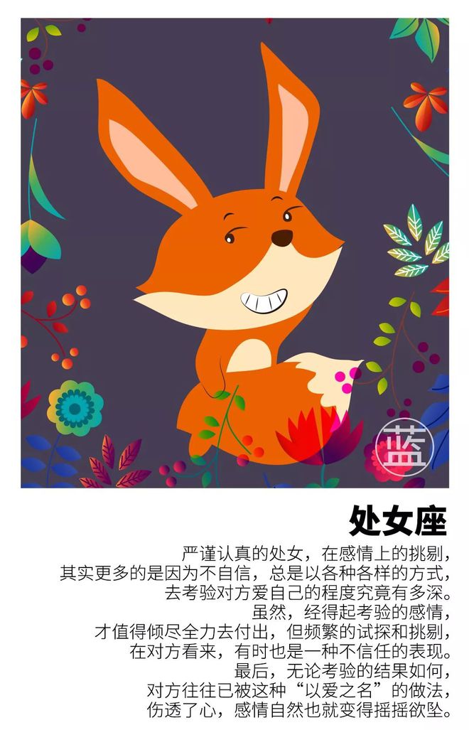 真正的霸气星座女生_霸气的星座女_霸气星座女生头像动漫