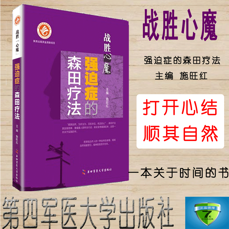 强迫症的星座女_什么星座女生强迫症_强迫症星座女生图片
