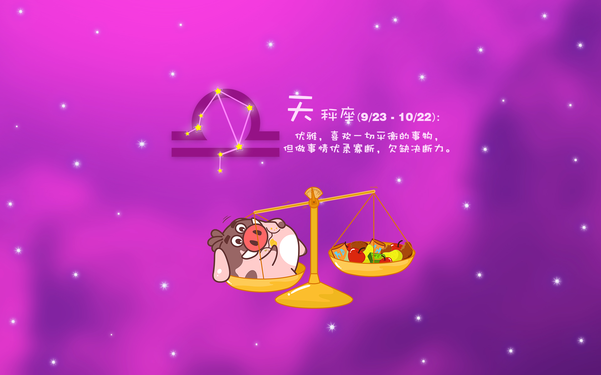 霸气壁纸动漫女孩_星座动漫壁纸高冷女生霸气_霸气高冷到爆的女生壁纸动漫