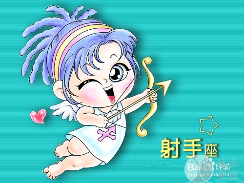 长相特征有哪些_射手星座长相特征女生图片_长相射手特征星座女生图片