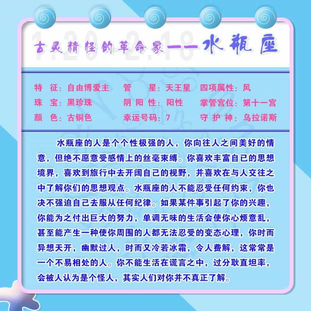 星座女生哄人会生气吗_好哄的星座女生_什么星座的女生很会哄人