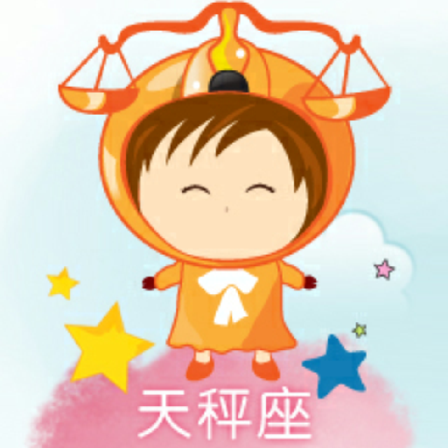 头像天秤座_头像天秤星座专属女生_十二星座女生专属头像天秤