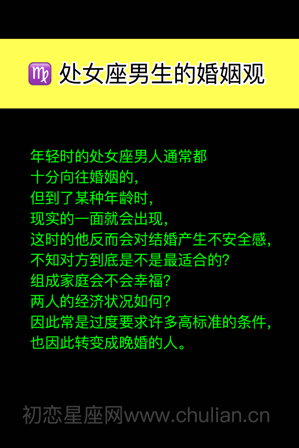 白羊座女性：勇往直前的爱情追求者，自信独立的婚姻领袖
