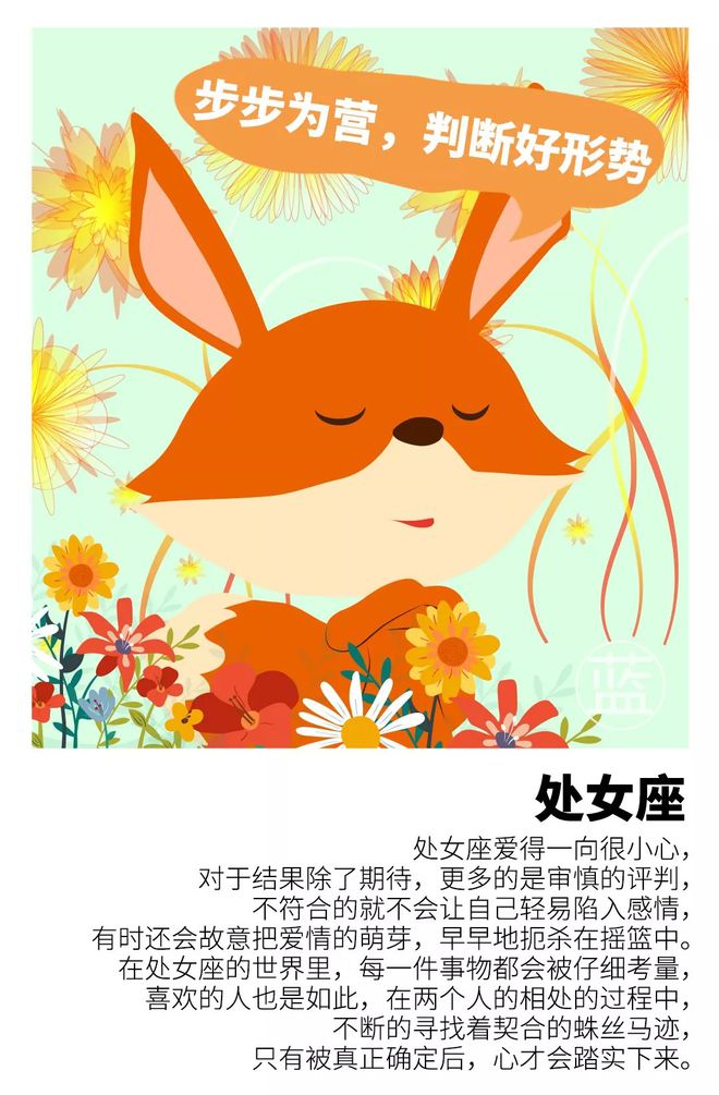 是甜美的星座吗女生_甜美星座女生是什么性格_甜美星座女生是什么