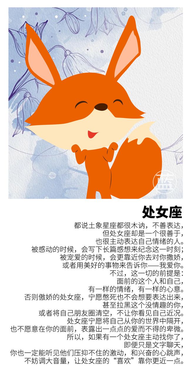 甜美星座女生是什么_甜美星座女生是什么性格_是甜美的星座吗女生