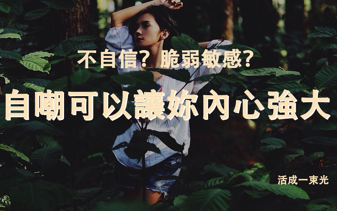 敏感脆弱的女生星座_脆弱的星座女_敏感缺乏安全感的女生