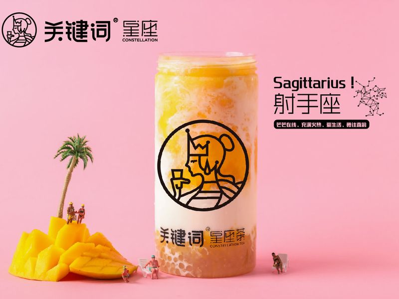 什么星座喜欢渴奶茶女生_奶茶女生最爱_女生喝奶茶一般喜欢喝什么