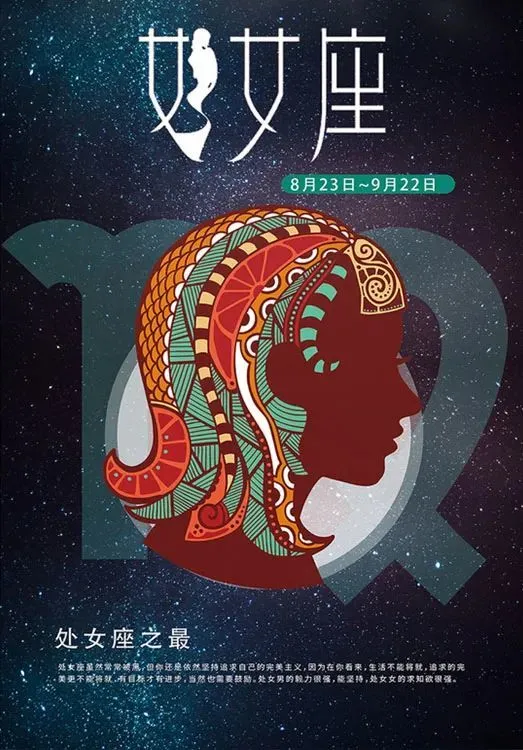 各个星座女生类型_星座女生类型分类_星座女生类型排名