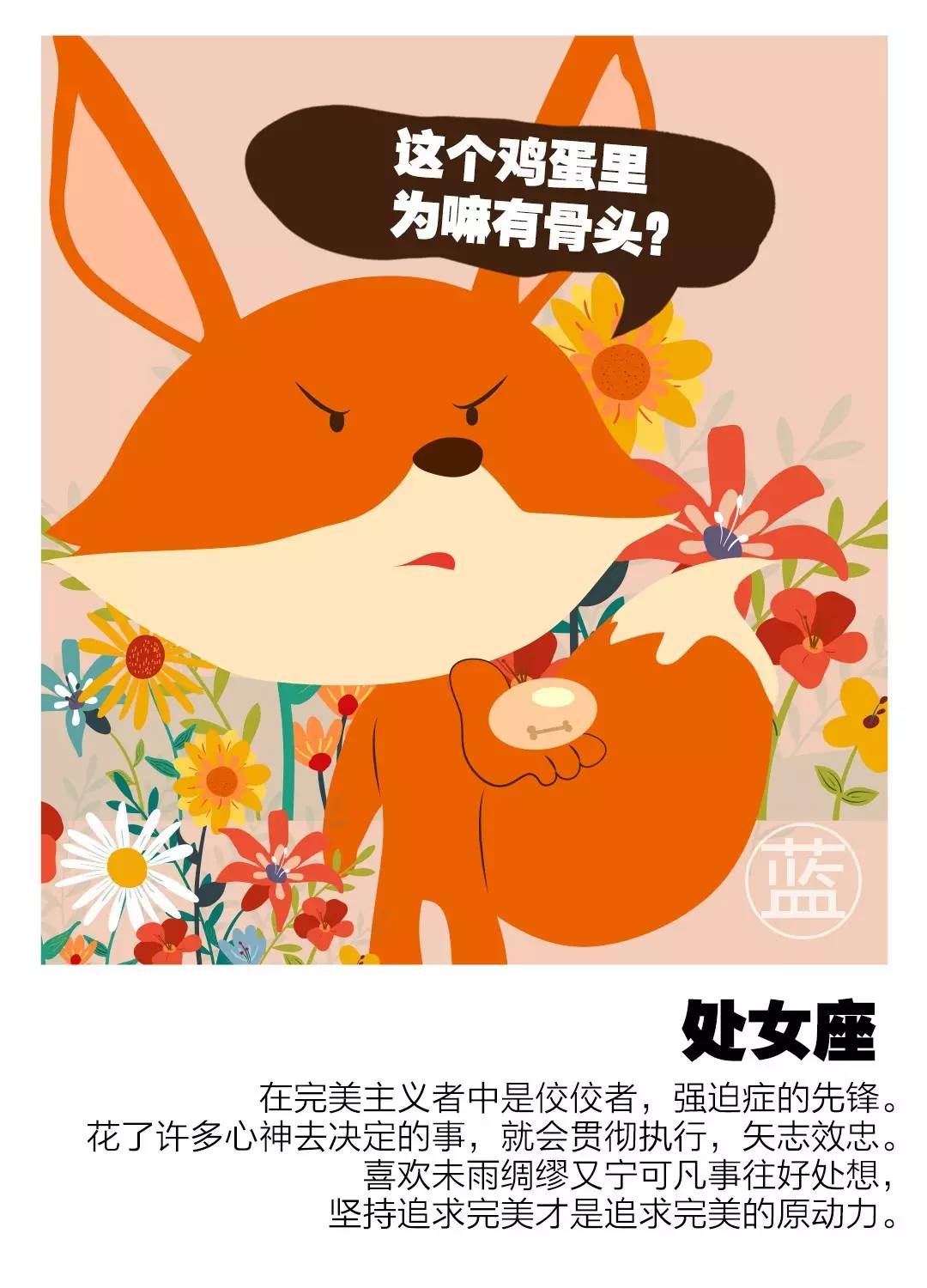 什么星座是六月生的女生_六月女生什么星座_6月什么星座女生