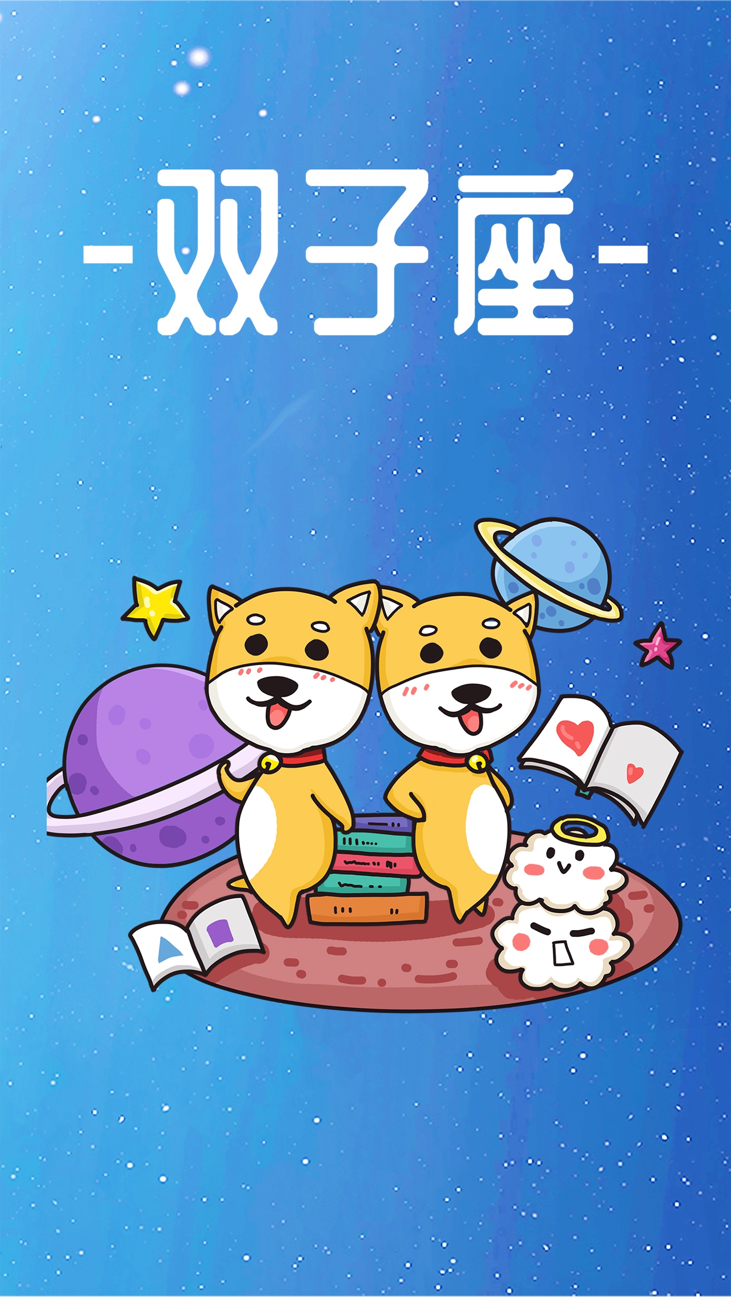 12星座脸皮最厚排行榜_哪些星座脸皮很厚的女生_十二星座厚脸皮排行