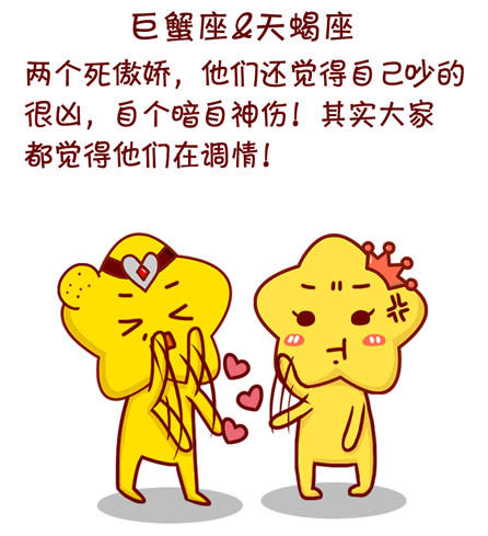深度解析巨蟹上升天蝎女性的内向魅力与敏感情感展现