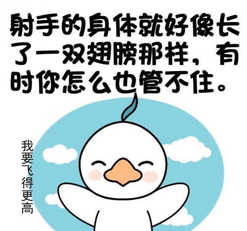 射手大全星座女生性格特点_射手大全星座女生名字_射手星座女生大全