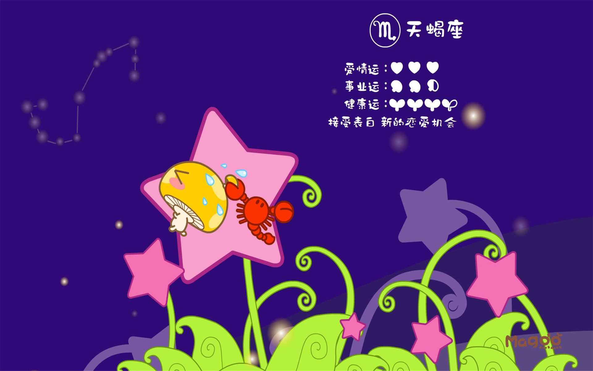 射手偏爱哪个星座_射手偏爱星座女生会怎么样_射手最偏爱哪个星座女生